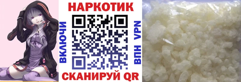 ГАШИШ Ревда