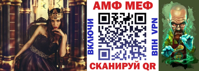 Купить где Ревда Amphetamine Premium