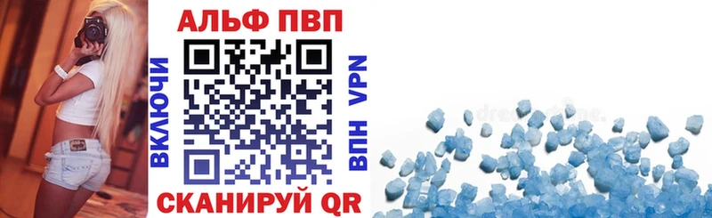 Купить где  Ревда  А ПВП Соль 