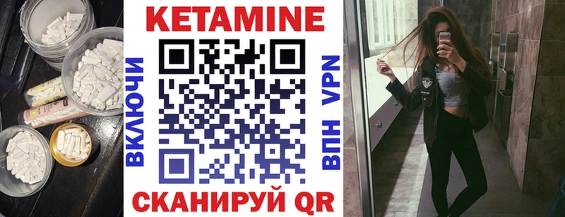 Купить где  Ревда  Кетамин ketamine 