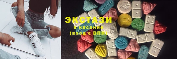 спайс Туринск