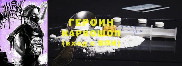 бутират Дмитровск