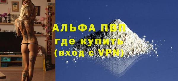 бутират Дмитровск