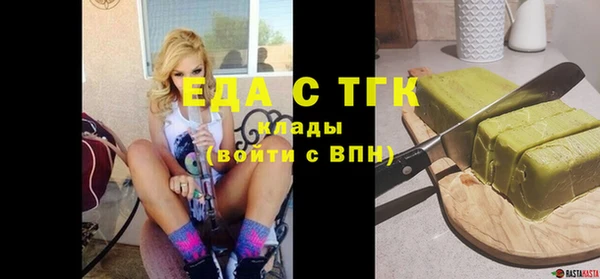 соль курить ск Усолье-Сибирское