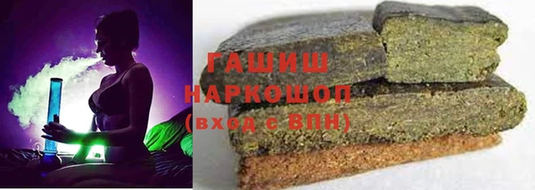 бутират Дмитровск