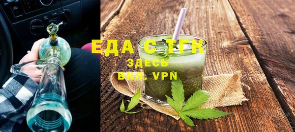 спайс Туринск