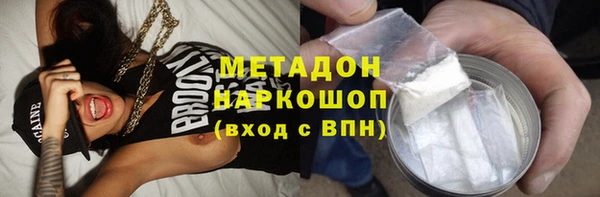 mdma Дмитриев