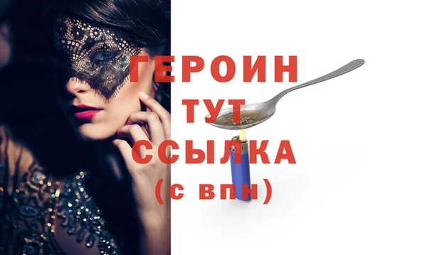 дистиллят марихуана Дмитров
