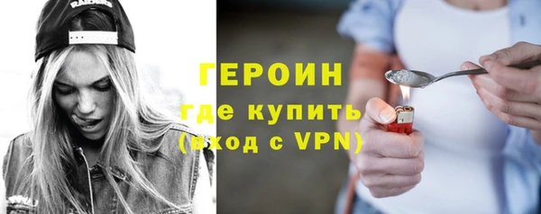 бутират Дмитровск