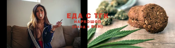 спайс Туринск