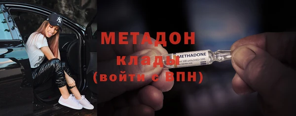бутират Дмитровск