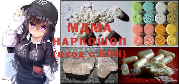дистиллят марихуана Дмитров