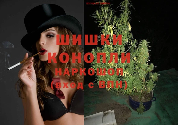 альфа пвп Тутаев