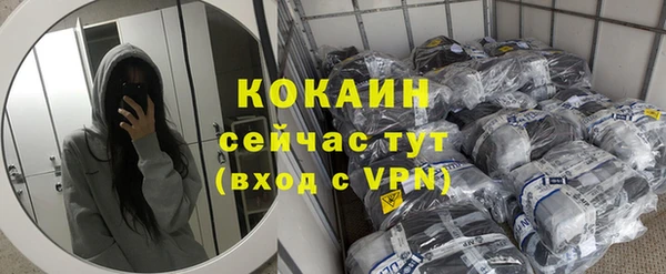 твердый Усинск