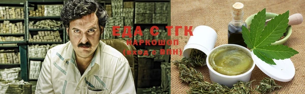 дистиллят марихуана Дмитров