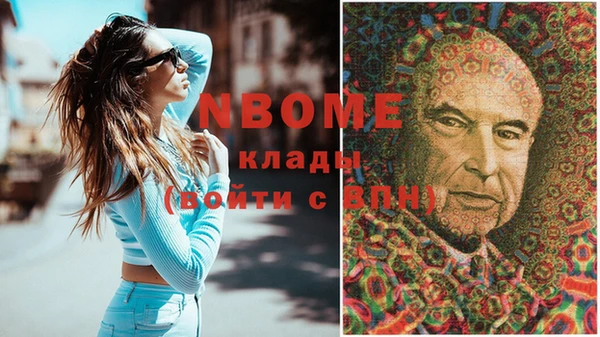 мефедрон Усмань