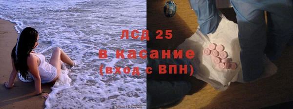 спайс Туринск