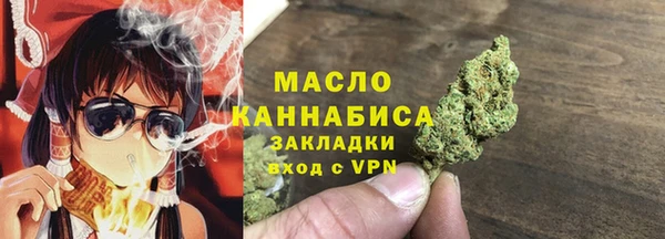 альфа пвп Тутаев
