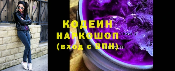 бутират Дмитровск