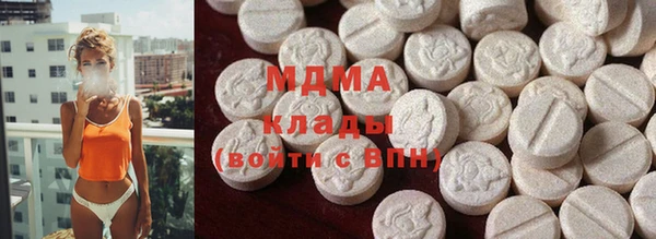 бутират Дмитровск