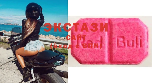 бутират Дмитровск