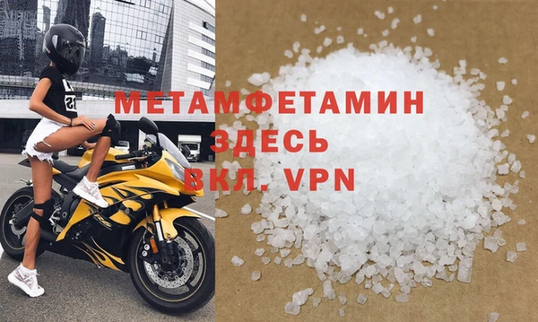 альфа пвп Тутаев