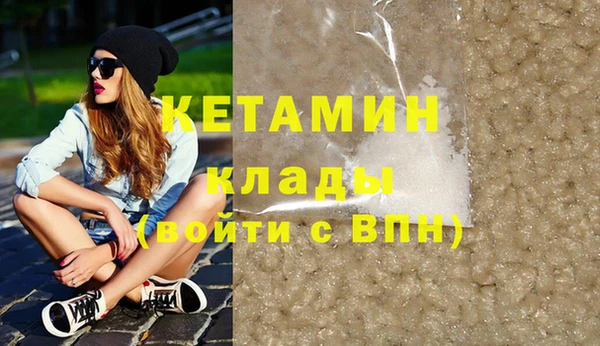 бутират Дмитровск