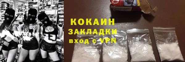 бутират Дмитровск