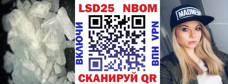 Купить где Ревда Лсд 25 экстази ecstasy