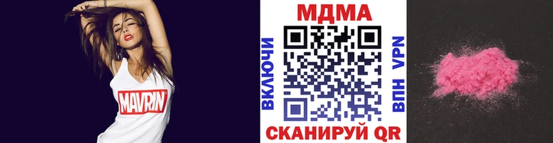 Купить где  Ревда  МДМА crystal 