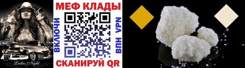 МЯУ-МЯУ VHQ  Купить где  Ревда 