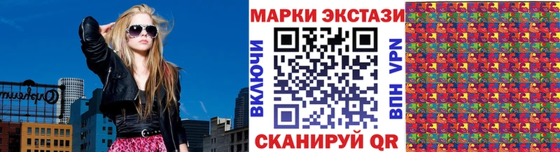 Купить закладки  Ревда  Наркотические марки 1,8мг 