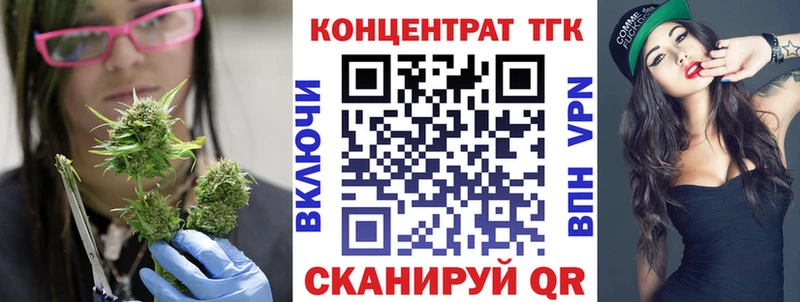Дистиллят ТГК концентрат  Купить  Ревда 