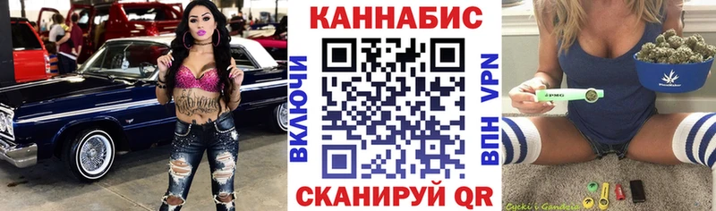 Купить  Ревда  Канабис VHQ 